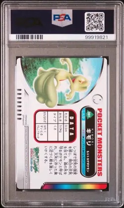 2005 CARDDASS POKEMON ADVANCED GENERATION ZUKAN CARD RAINBOW #091 TREECKO PSA 10 - Image 2