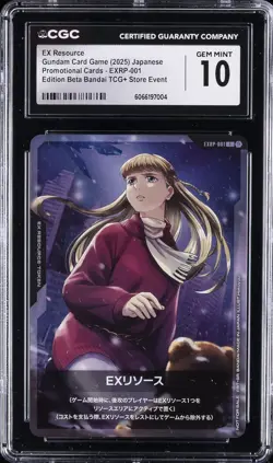 2025 GUNDAM CARD GAME JAPANESE #EXRP-001 EX RESOURCE CGC 10 GEM MINT - Image 1