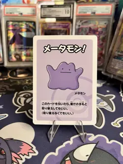 2019 Ditto Pokemon Old Maid Japanese Red Back Promo Playing Card NM - Image 1