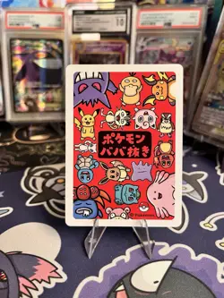 2019 Ditto Pokemon Old Maid Japanese Red Back Promo Playing Card NM - Image 2