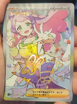 Miriam - Anime - Waifu - Pokemon - Trainer - Goddess Story - Signature Card - Image 1