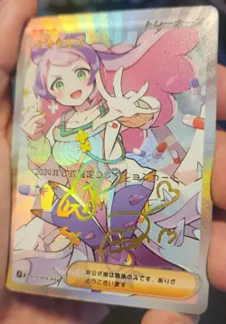 Miriam - Anime - Waifu - Pokemon - Trainer - Goddess Story - Signature Card - Image 2
