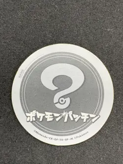 Koga Pokemon Patchin Menko Card Game Japanese Nintendo Very Rare - Image 2