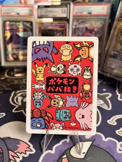 2019 Charmander Pokemon Old Maid Japanese Red Back Promo Playing Card NM - Image 2