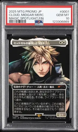 2025 MTG JPN PROMO MAGIC SPOTLIGHT: FINAL FANTASY CLOUD, MIDGAR MERCENARY PSA 10 - Image 1