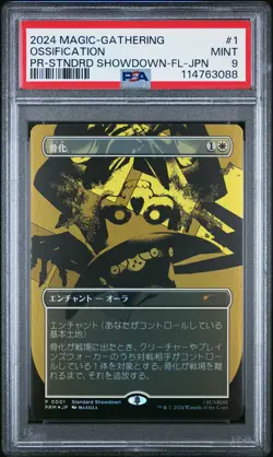 2024 MAGIC: THE GATHERING PROMO STANDARD SHOWDOWN-FOIL-JPN #1 OSSIFICATION PSA 9 - Image 1