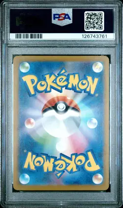 2025 POKEMON JAPANESE SV-P PROMO ILLUSTRATION CONTEST 2024 #242 PIKACHU PSA 10 - Image 2