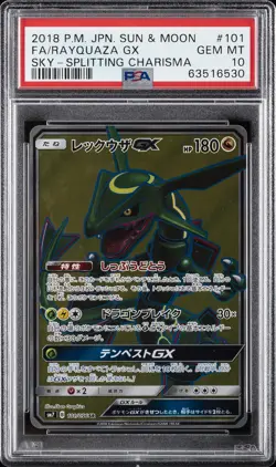 2018 POKEMON JPN SUN & MOON SKY-SPLITTING CHARISMA FULL ART/RAYQUAZA GX PSA 10 - Image 1