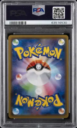 2018 POKEMON JPN SUN & MOON SKY-SPLITTING CHARISMA FULL ART/RAYQUAZA GX PSA 10 - Image 2