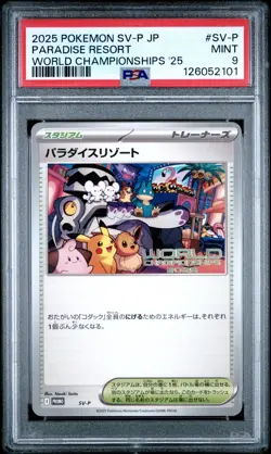 2025 POKEMON JPN SV-P PROMO WORLD CHAMPIONSHIPS 2025 #SV-P PARADISE RESORT PSA 9 - Image 1