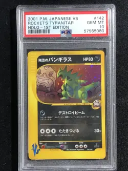 Rocket's Tyranitar Pokemon 2001 Holo VS Series 1st ED Japanese 142/141 PSA 10 - Image 1