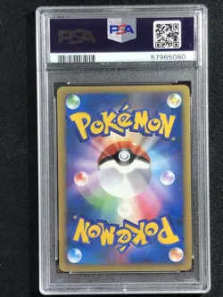 Rocket's Tyranitar Pokemon 2001 Holo VS Series 1st ED Japanese 142/141 PSA 10 - Image 2
