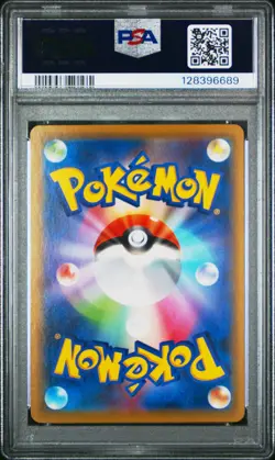 2019 POKEMON JAPANESE EXTRA REGULATION BOX #020 M RAYQUAZA EX PSA 10 - Image 2