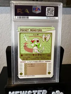 1997 Pokemon Pocket Monsters Sealdass Caterpie PSA 8 #010 - Image 2