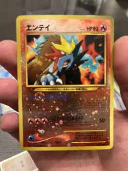 Pokemon Japanese Neo Premium File 2 #244 - Entei Reverse Holo Swirl - LP/NM - Image 1