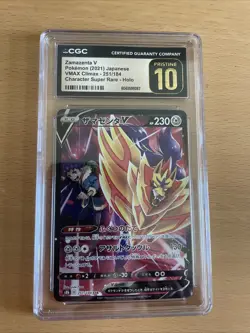 CGC Pristine 10 Japnese Pokemon Zamazenta V 251/184 S8b: Vmax Climax Holo - Image 1