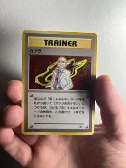 LP Pokemon Card Trainer Blaine Holo Rare Old Back Gym Challenge OLD BACK JAPAN - Image 1