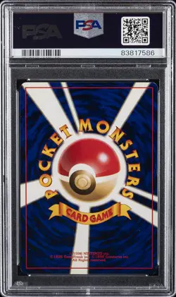 1996 POKEMON BASE SET JAPANESE TRAINER-NO RARITY SYMBOL GUST OF WIND PSA 8 - Image 2