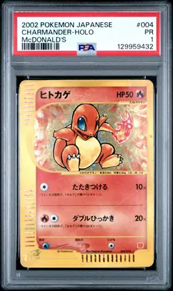 2002 POKEMON JAPANESE MCDONALD'S #004 CHARMANDER-HOLO PSA 1 - Image 1