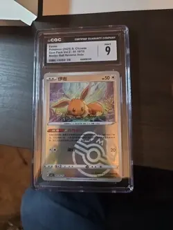 CGC 9 MINT Pokemon Gem Pack 2 Eevee 01 10/15 MasterBall Holo S-Chinese - Image 1