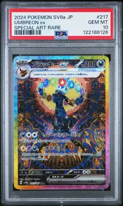 2024 POKEMON JPN SV8A-TERASTAL FEST EX SPECIAL ART RARE #217 UMBREON EX PSA 10 - Image 1