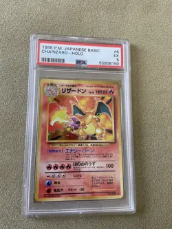 1996 PM Japanese Basic - Charizard - Holo - PSA 5 - Pokemon Base Set #6 - Image 1