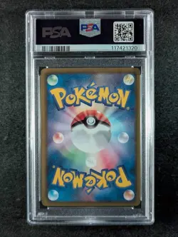 2012 Pokemon DRAGONAIR #004/020 Dragon Selection 1st Edition Holo JPN PSA 10 - Image 2