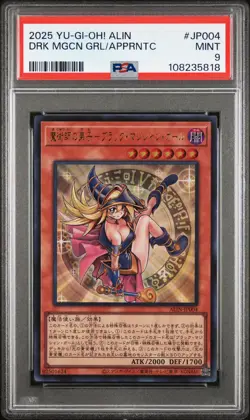 2025 YU-GI-OH! JAPANESE ALIN-DARK MAGICIAN GIRL THE MAGICIAN'S APPRENTICE PSA 9 - Image 1