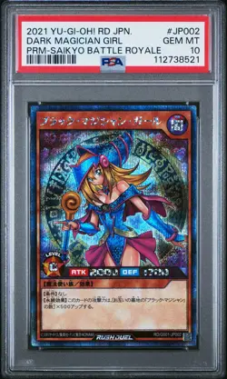 2021 YU-GI-OH! JAPANESE PROMO #JP002 DARK MAGICIAN GIRL PSA 10 - Image 1