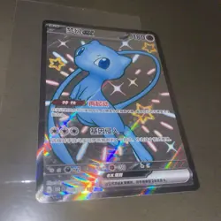 Mew EX Card 188/151 SSR Full Art Holo 151C Chinese Pokemon TCG NM Condition - Image 4