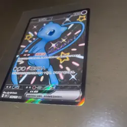 Mew EX Card 188/151 SSR Full Art Holo 151C Chinese Pokemon TCG NM Condition - Image 5