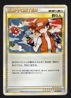 Pokemon Card Fisherman 067/070 L1 1ED SoulSilver 2009 Non-Holo Nintendo MP - Image 1
