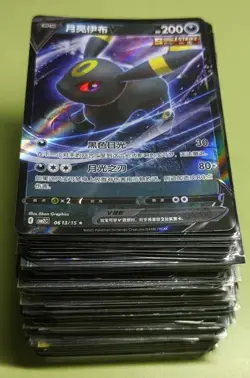 180 Lot 2025 Pokemon TCG Chinese Card RR Arctibax Frigibax Styracodon J05 - Image 1