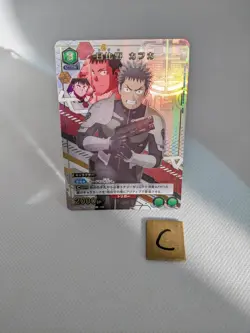 1 Kafuka Hibino Kaiju No.8 UA28BT/KJ8-1-062 R Parallel ☆ Union Arena Card/B2 - Image 1