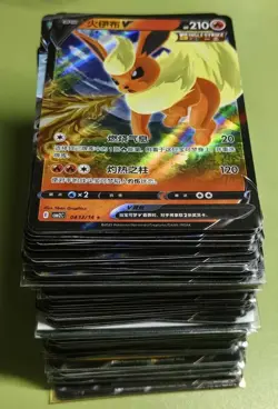 180 Lot 2025 Pokemon TCG Chinese Card RR Arctibax Frigibax Styracodon 4 J05 - Image 1