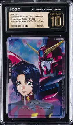 2025 GUNDAM CARD GAME JAPANESE #RP-008 RESOURCE CGC 10 PRISTINE - Image 1