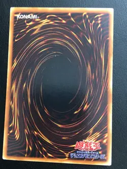 JAPANESE YU-GI-OH CARD- INFERNO RECKLESS SUMMON DP2-JP025 SUPER RARE- EXC - Image 5