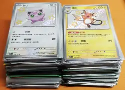 188 lot pokemon Chinese S CARD Charizard Rayquaza Gengar Umbreon pikachu J05 - Image 1