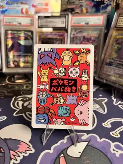 2019 Eevee Pokemon Old Maid Japanese Red Back Promo Playing Card NM - Image 2
