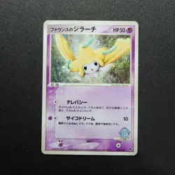 With tracking Forina's Jirachi 004/019 Movie VS Deck ADV 2003 Japan Pokemon Card - Image 1