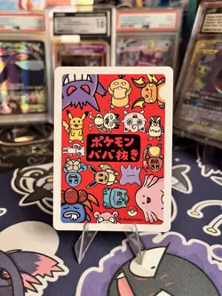 2019 Pikachu Pokemon Old Maid Japanese Red Back Promo Playing Card NM - Image 2