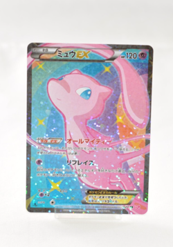 Pokemon card Mew EX 024/020 SR 1st Edition Full Art Shiny Collection Japanese LP - Image 1