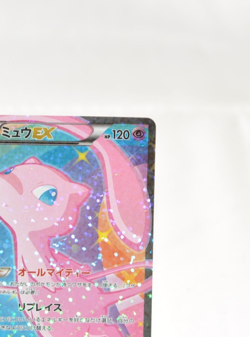 Pokemon card Mew EX 024/020 SR 1st Edition Full Art Shiny Collection Japanese LP - Image 4