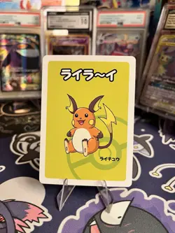 2019 Raichu Pokemon Old Maid Japanese Red Back Promo Playing Card NM - Image 1