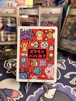 2019 Raichu Pokemon Old Maid Japanese Red Back Promo Playing Card NM - Image 2