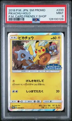 2018 POKEMON JPN SM PROMO POKEMON CARD FRIENDLY SHOP #200 PIKACHU-HOLO PSA 9 - Image 1