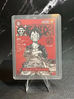 Monkey D. Luffy ST21-014 ONE PIECE Magazine Promo Card Game Japanese NM - Image 1