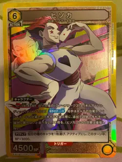 EX01BT/HTR-2-024 Union Arena Hunter X Hunter SR Hisoka Card - Image 1