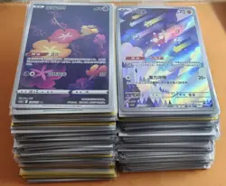 270 Lot Pokemon TCG Chinese Card Art Rare Arctibax Frigibax Styracodon AR J05 - Image 1