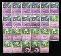 2025 Pokemon S-Chinese Gem Pack Vol. 3 Poke Ball CBB3C Banette Mimikyu Lot*23 LY - Image 1